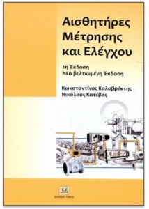 book for sensors